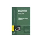 Литература